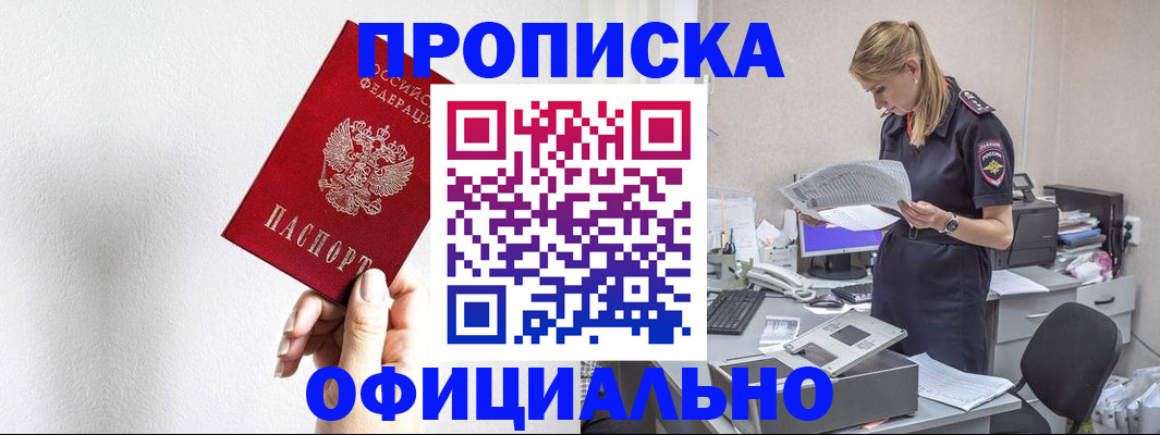 регистрация для школы в Алейске