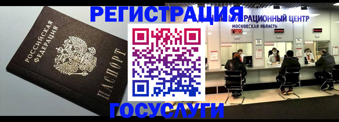 найти адрес прописки в Алейске
